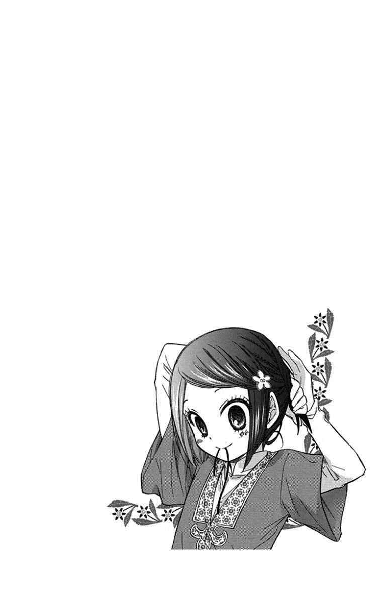 Page 5 Chapter 5 Mikado no Shihou