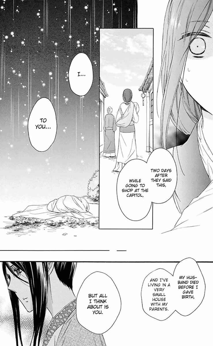 Page 18 Chapter 29 Mikado no Shihou