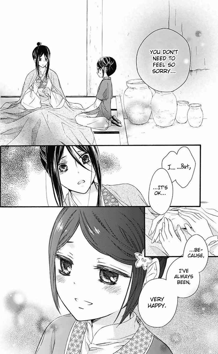 Page 21 Chapter 29 Mikado no Shihou