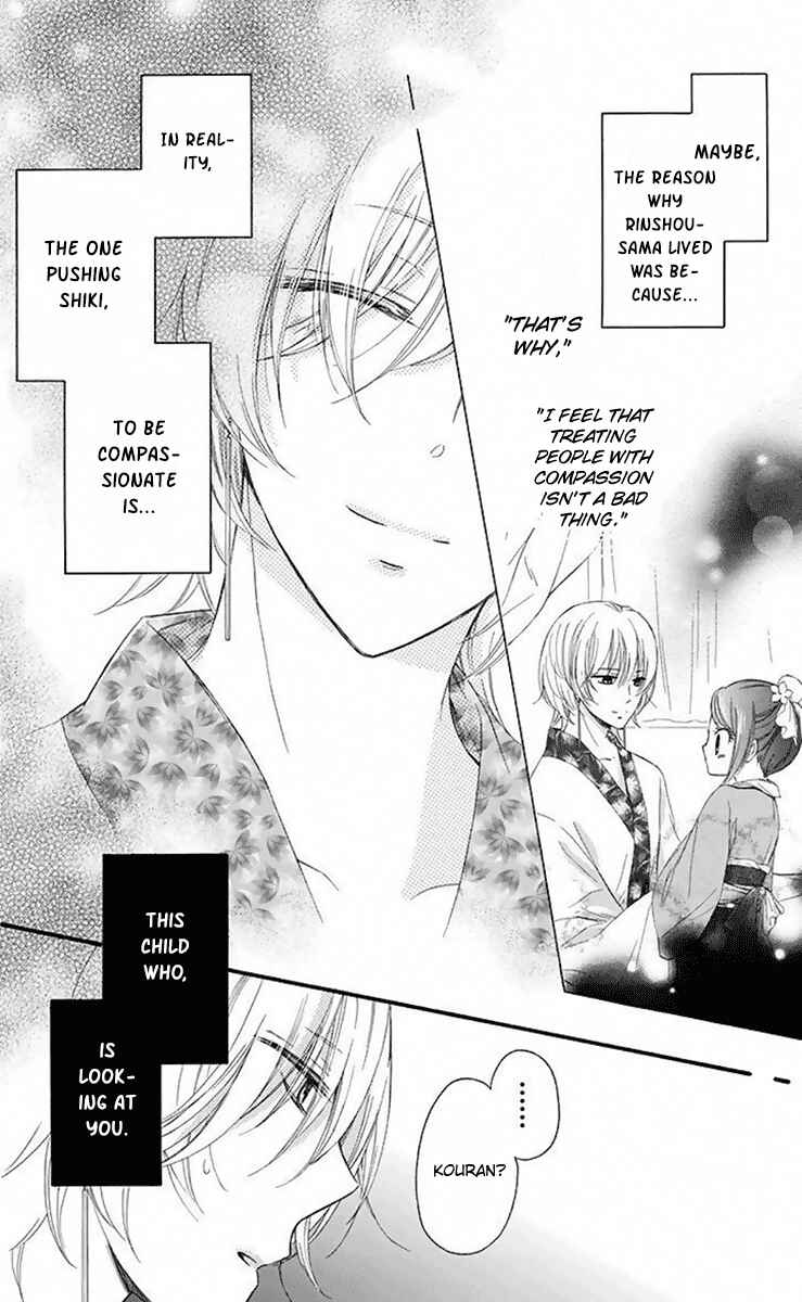 Page 31 Chapter 29 Mikado no Shihou