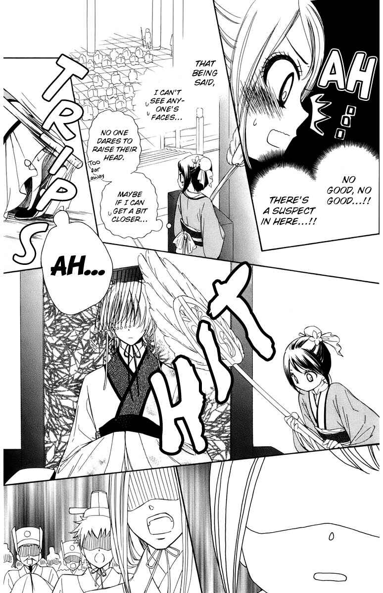 Page 16 Chapter 6 Mikado no Shihou