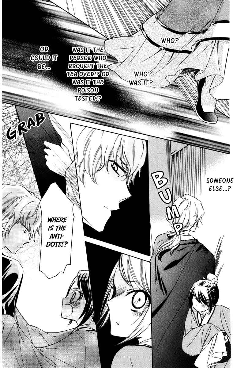 Page 26 Chapter 6 Mikado no Shihou