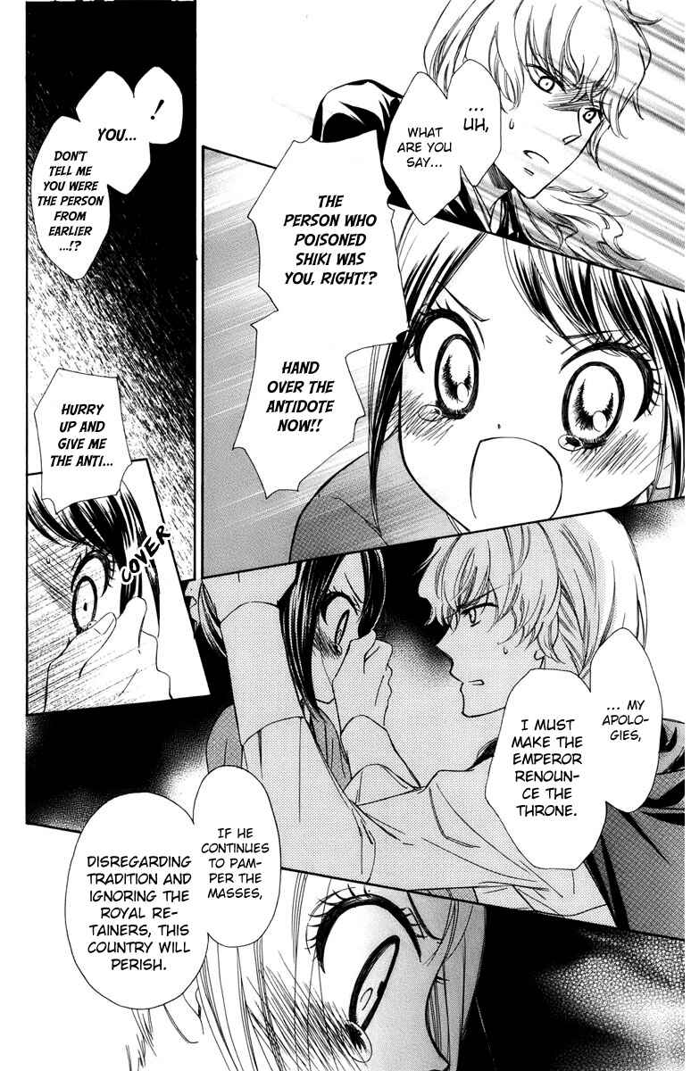 Page 27 Chapter 6 Mikado no Shihou
