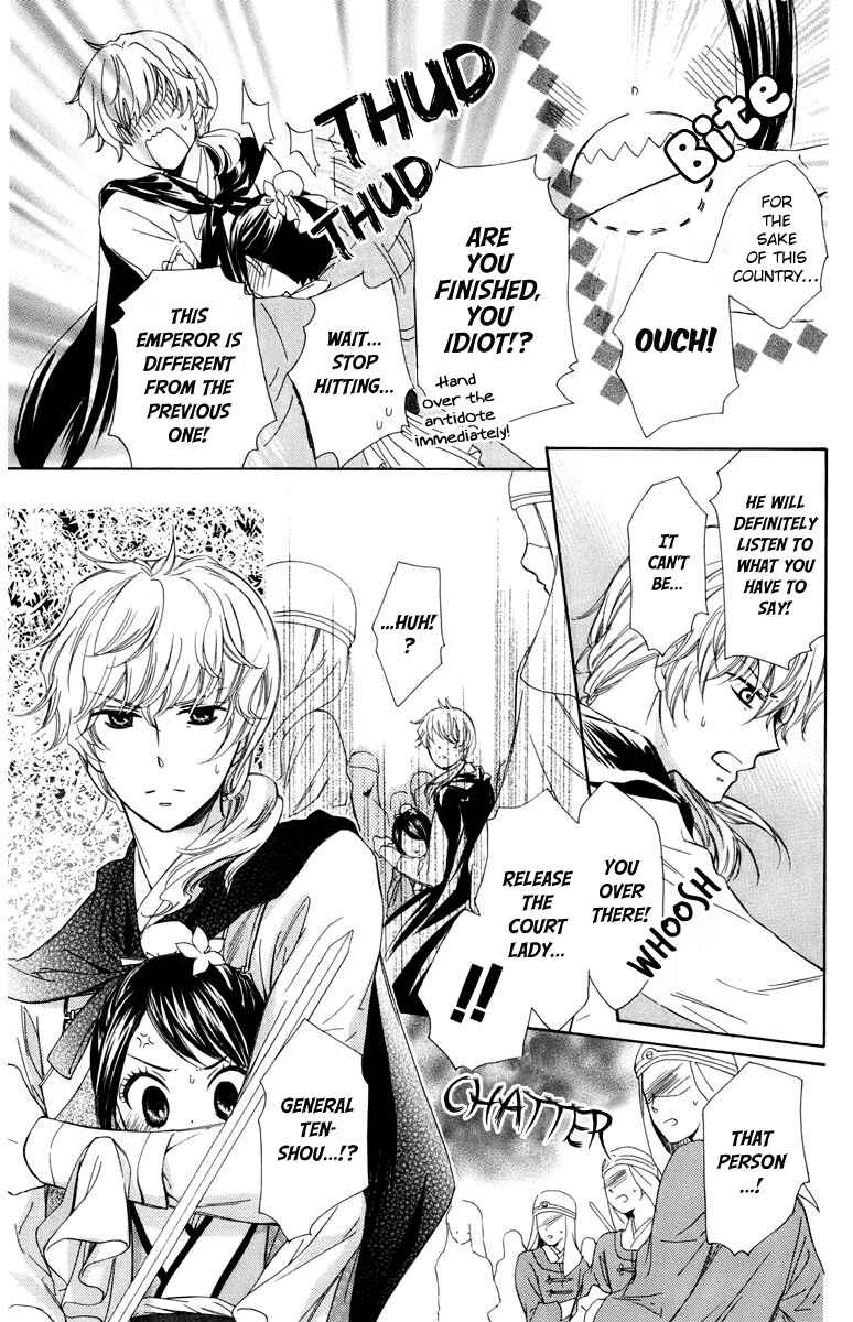 Page 28 Chapter 6 Mikado no Shihou