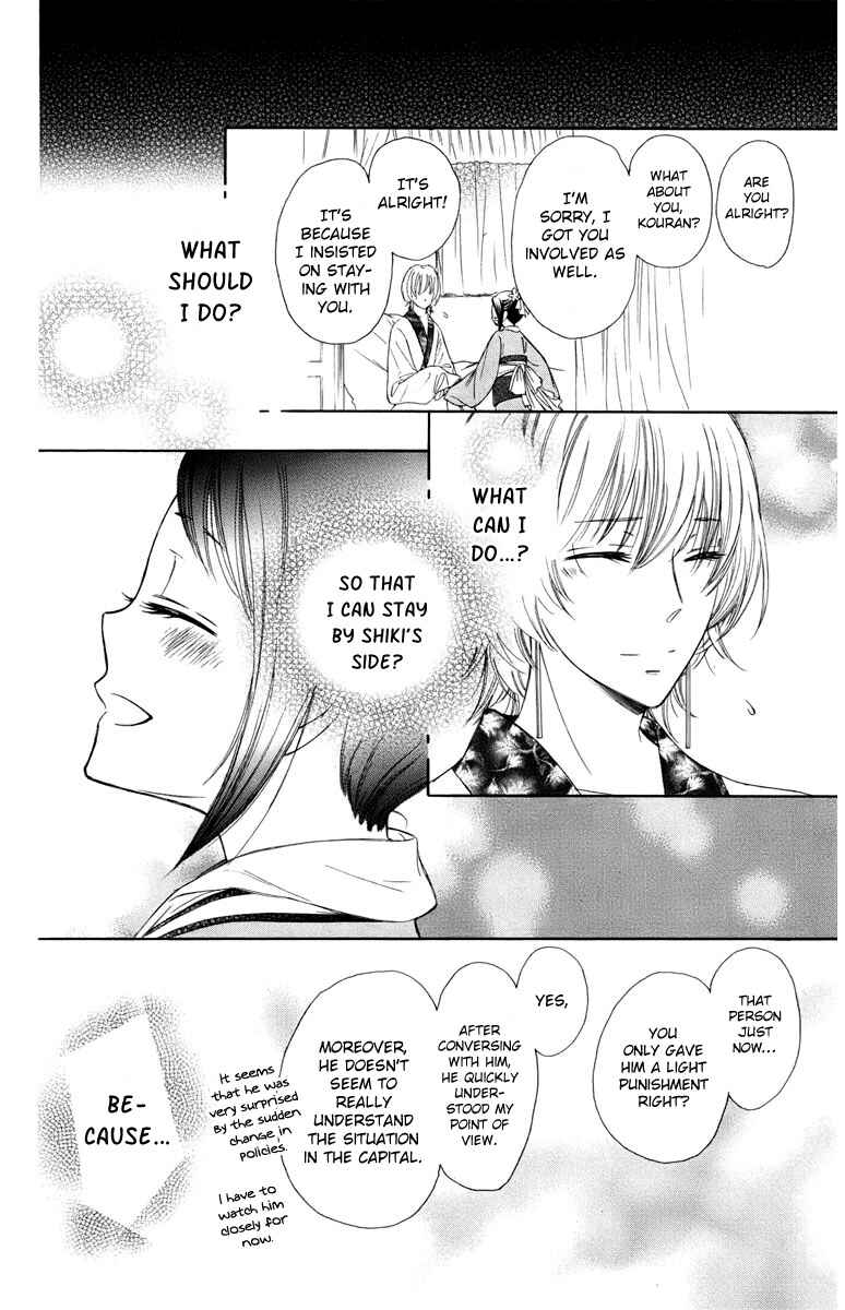 Page 35 Chapter 6 Mikado no Shihou