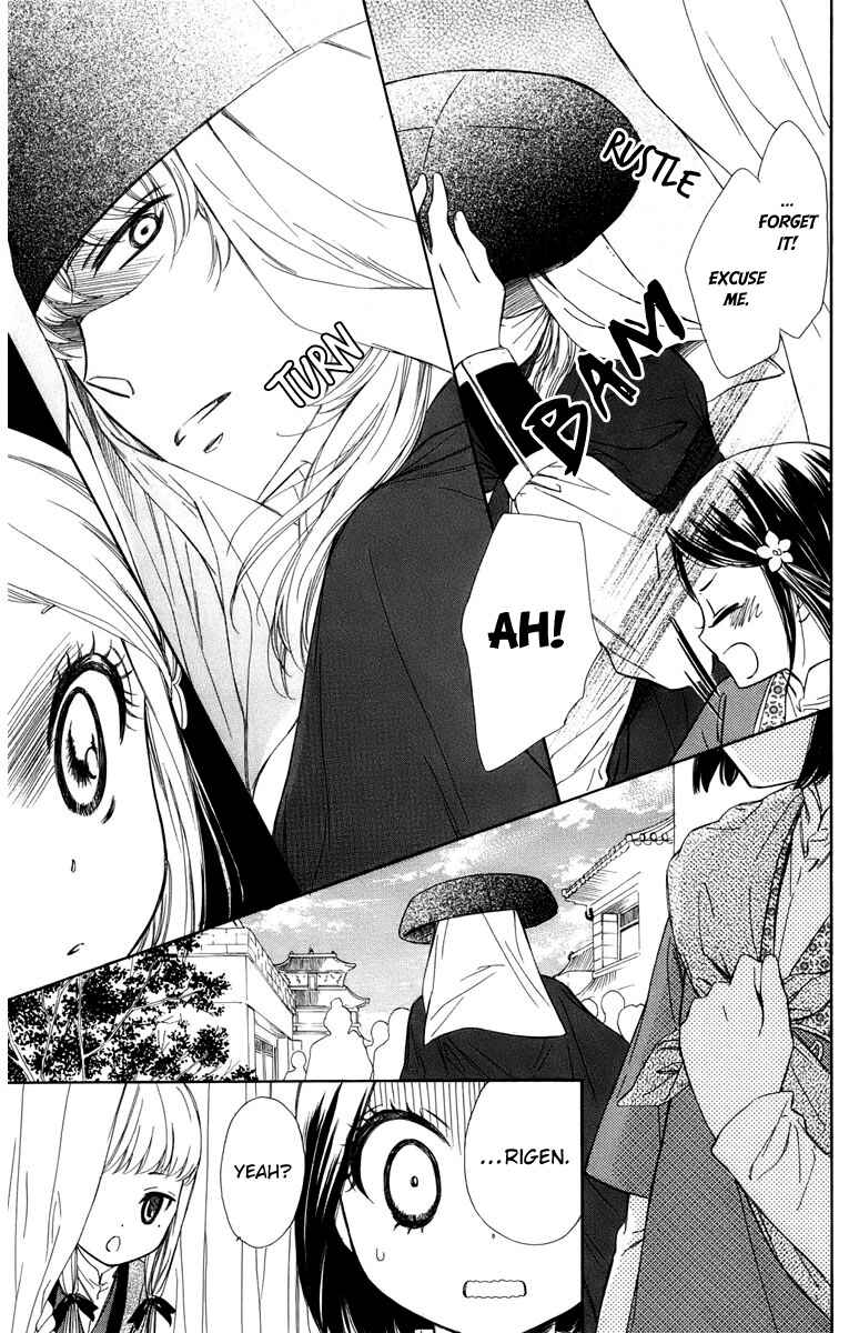Page 8 Chapter 6 Mikado no Shihou