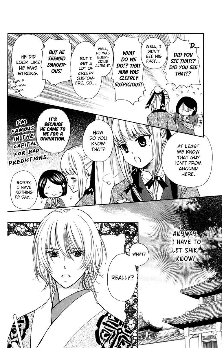 Page 9 Chapter 6 Mikado no Shihou