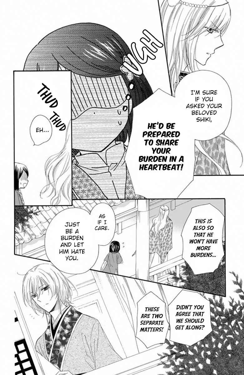Page 11 Chapter 15 Mikado no Shihou