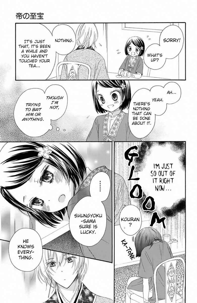 Page 16 Chapter 15 Mikado no Shihou