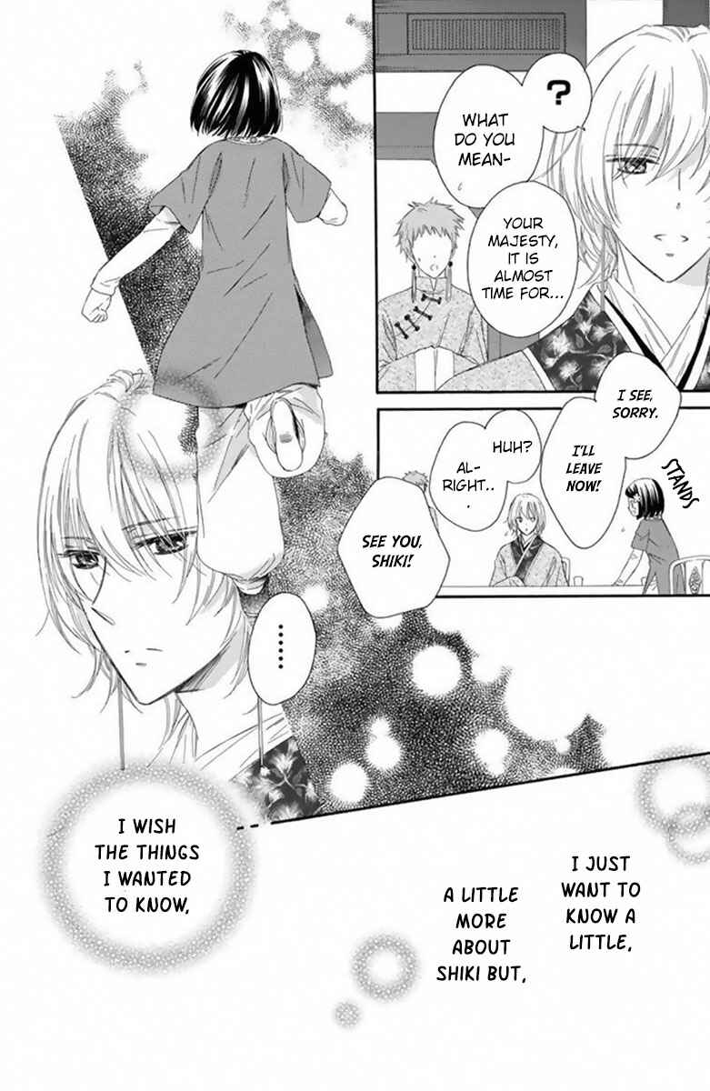 Page 17 Chapter 15 Mikado no Shihou