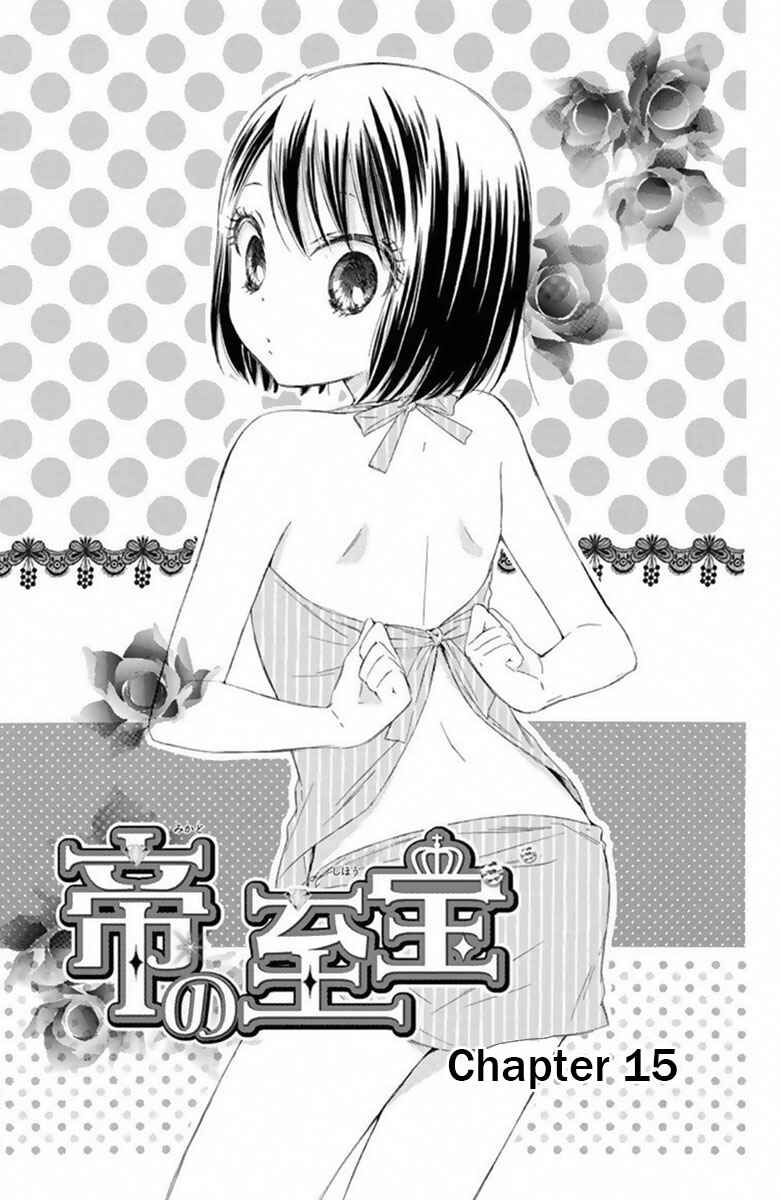 Page 2 Chapter 15 Mikado no Shihou