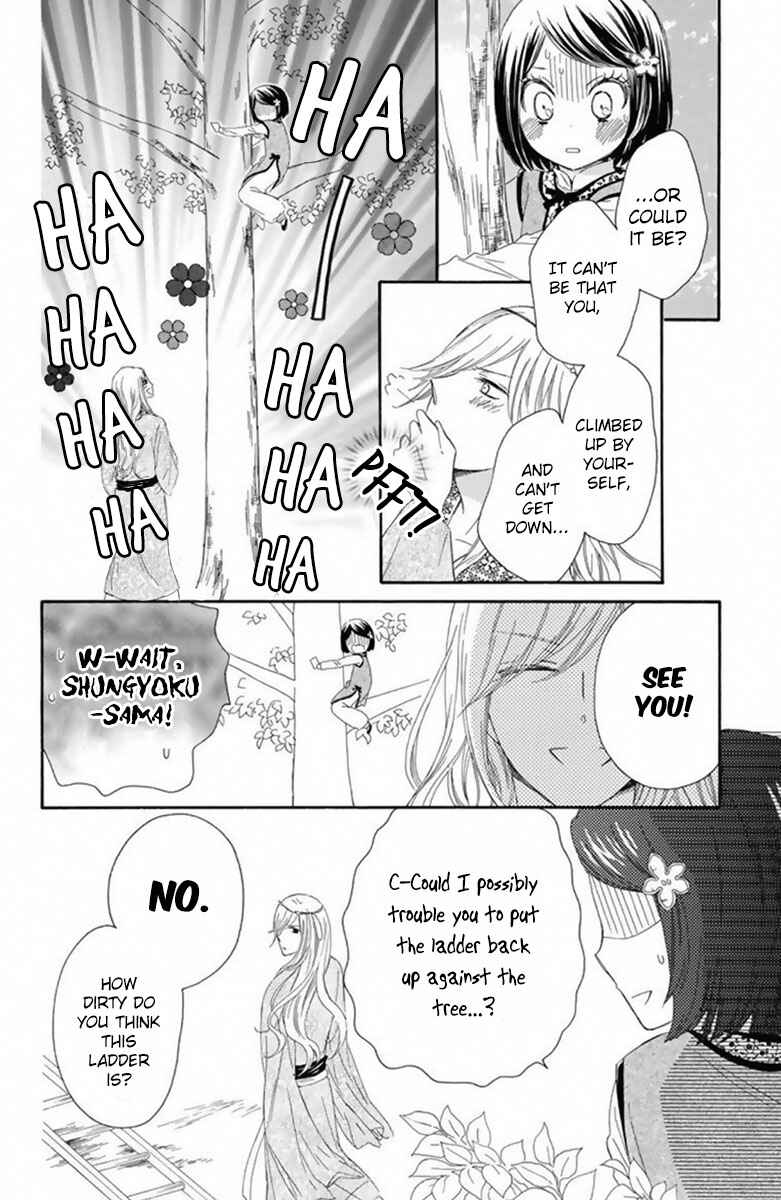 Page 21 Chapter 15 Mikado no Shihou