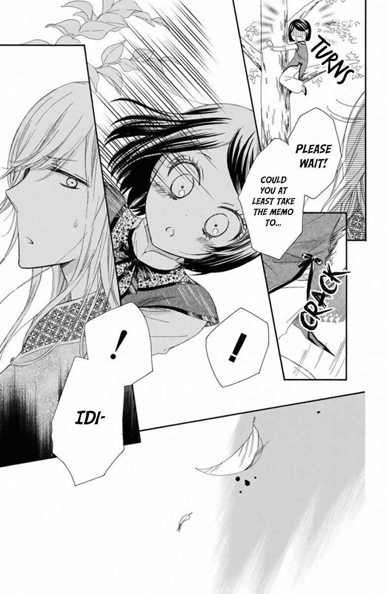 Page 22 Chapter 15 Mikado no Shihou