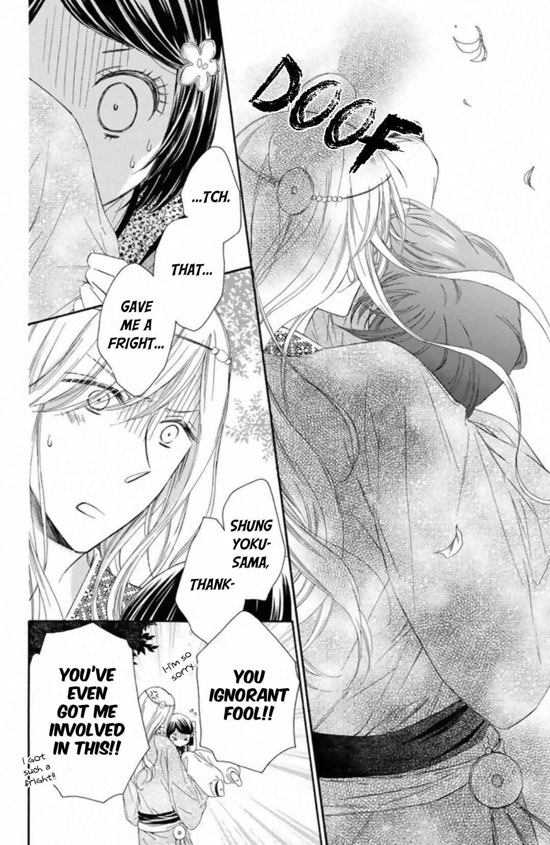 Page 23 Chapter 15 Mikado no Shihou