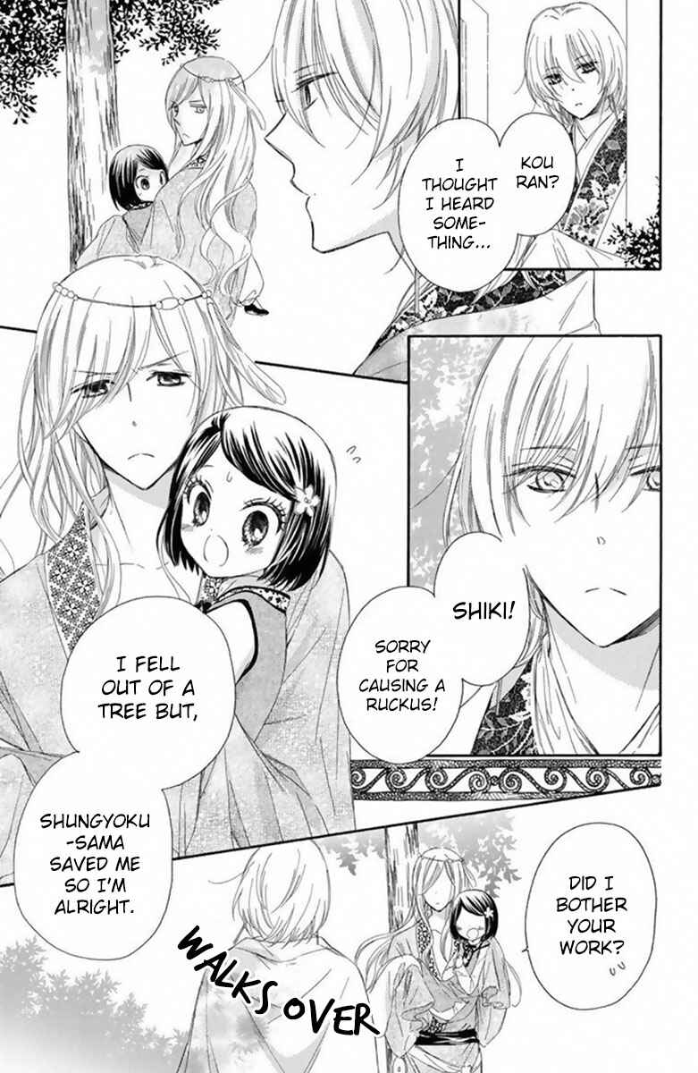 Page 24 Chapter 15 Mikado no Shihou