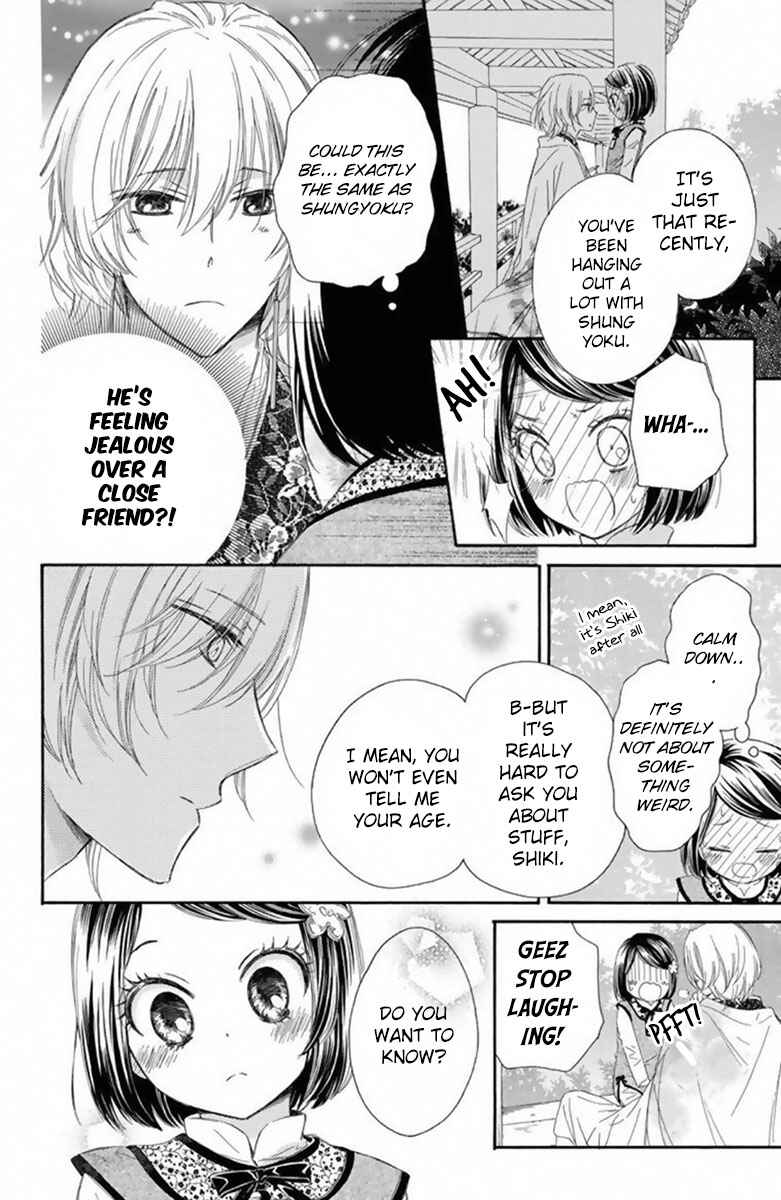 Page 28 Chapter 15 Mikado no Shihou