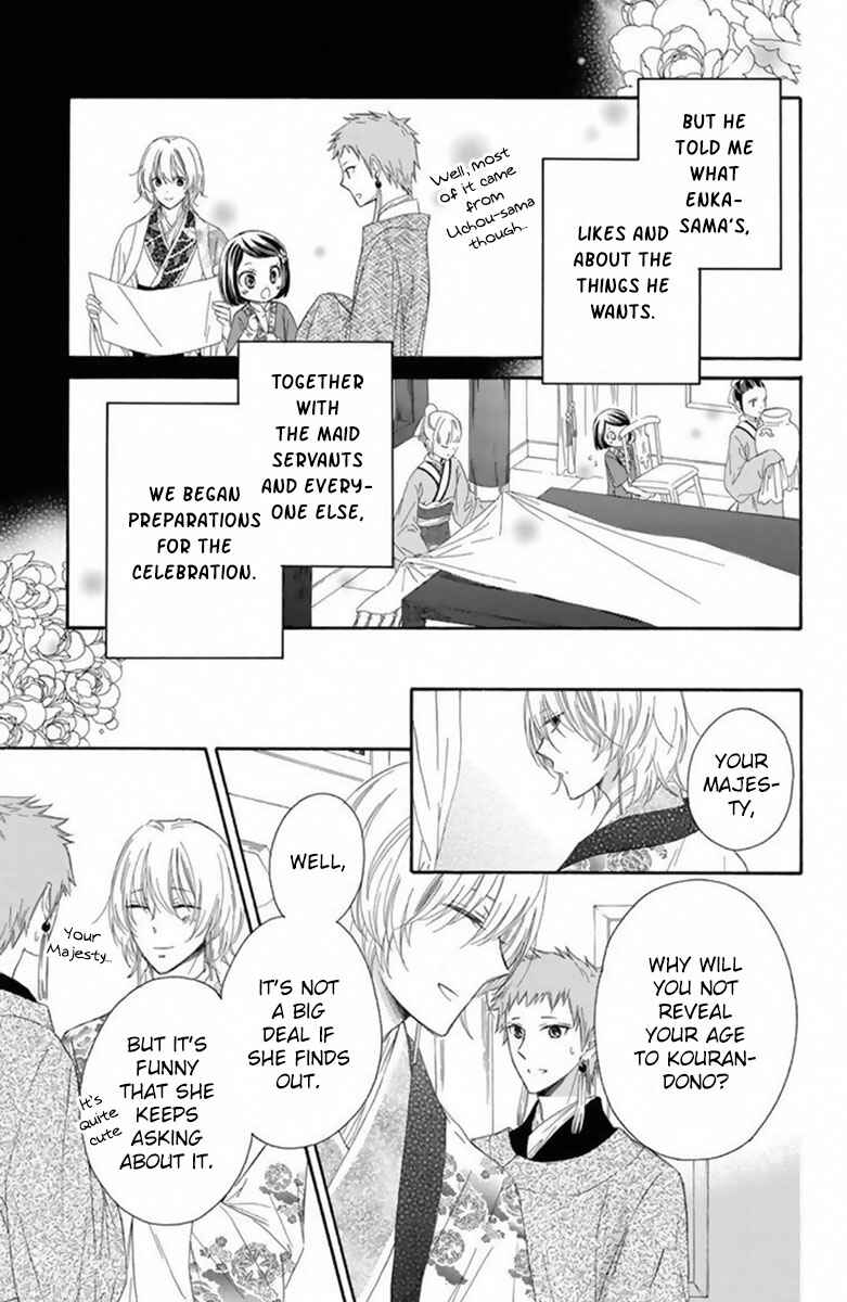 Page 31 Chapter 15 Mikado no Shihou