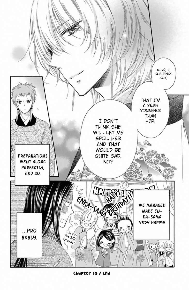 Page 32 Chapter 15 Mikado no Shihou