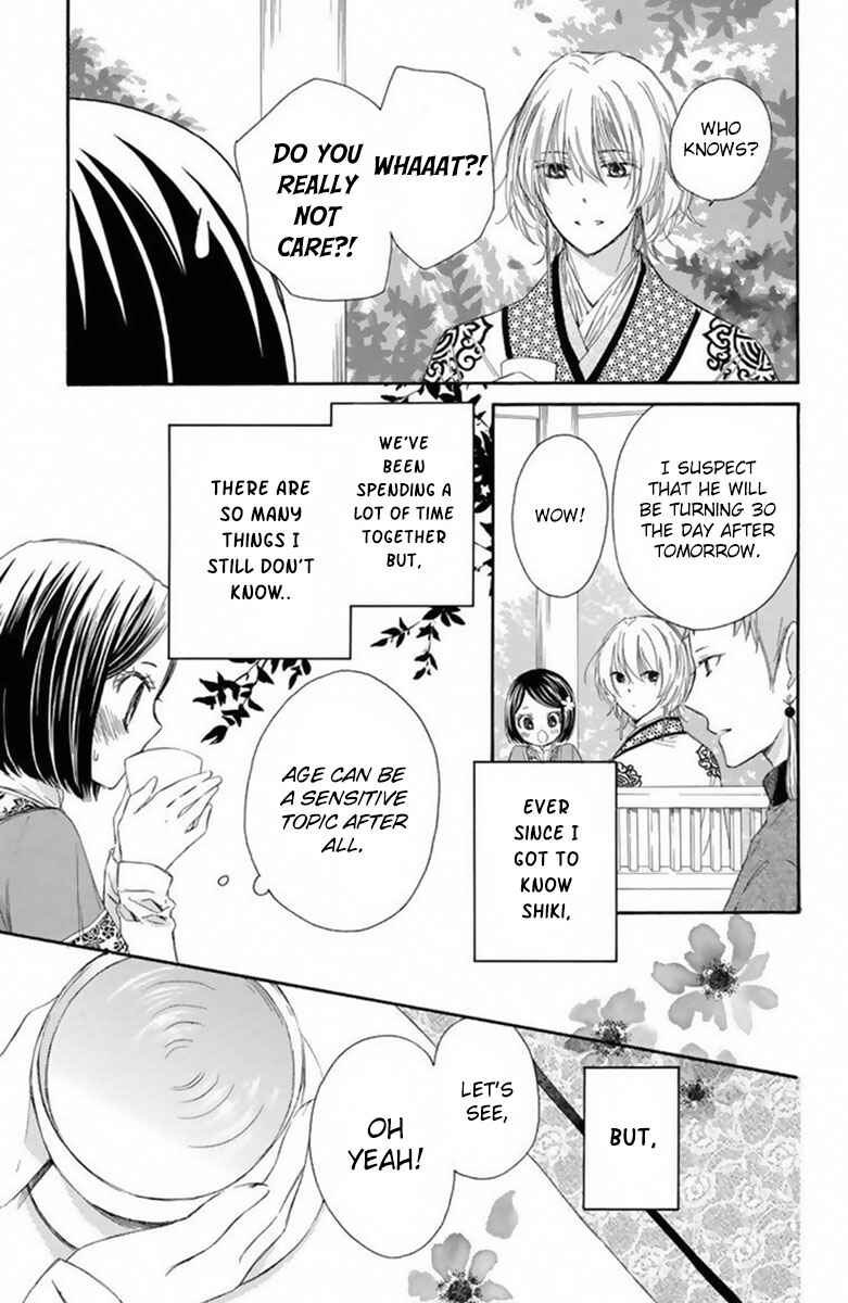 Page 4 Chapter 15 Mikado no Shihou