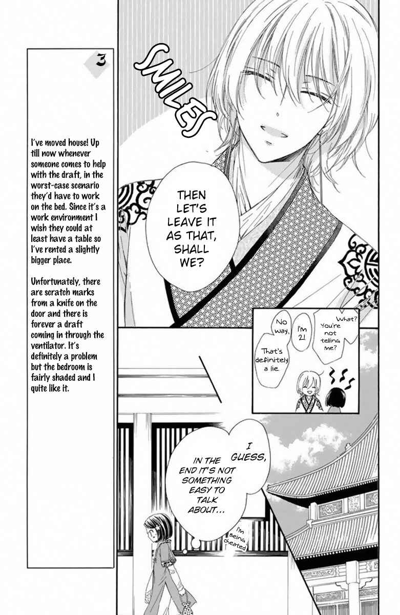 Page 6 Chapter 15 Mikado no Shihou