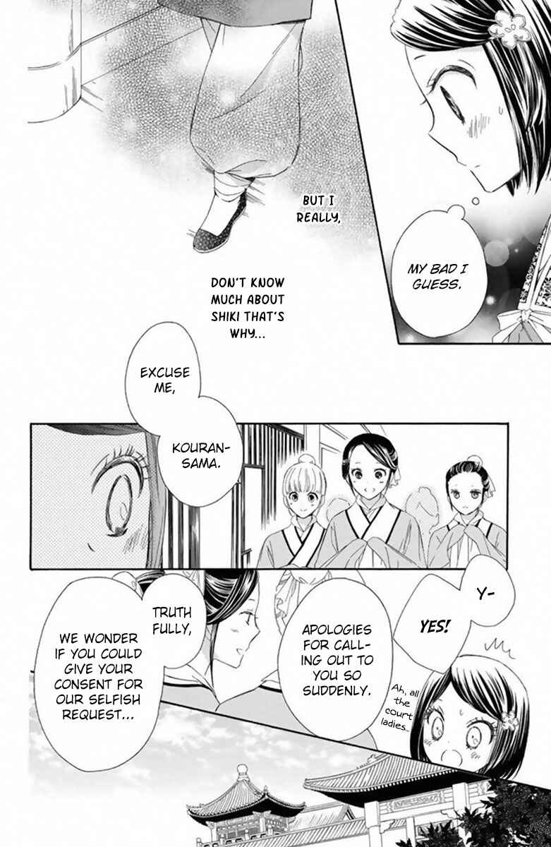Page 7 Chapter 15 Mikado no Shihou