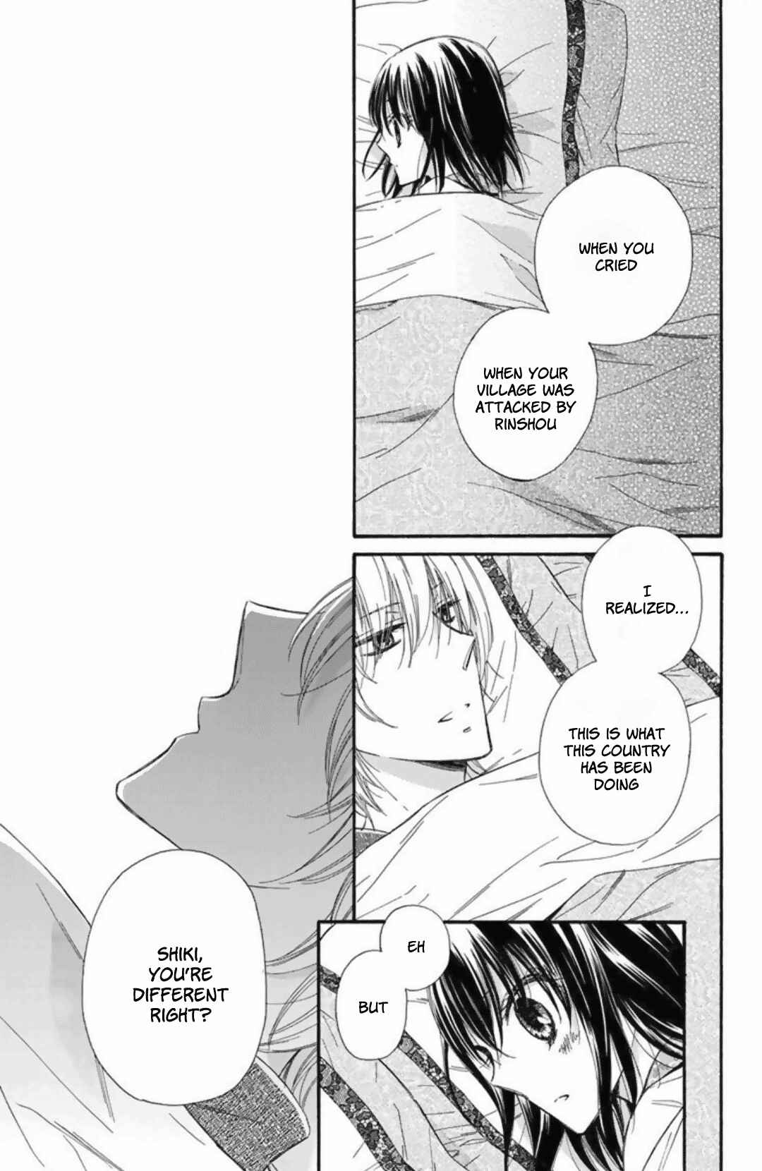 Page 13 Chapter 22 Mikado no Shihou