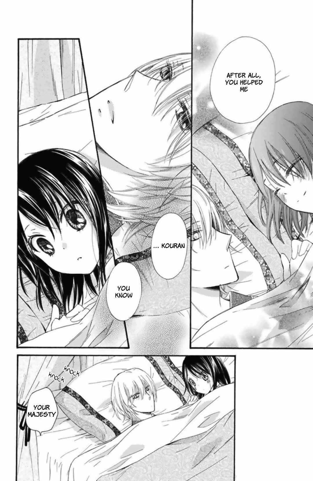 Page 14 Chapter 22 Mikado no Shihou