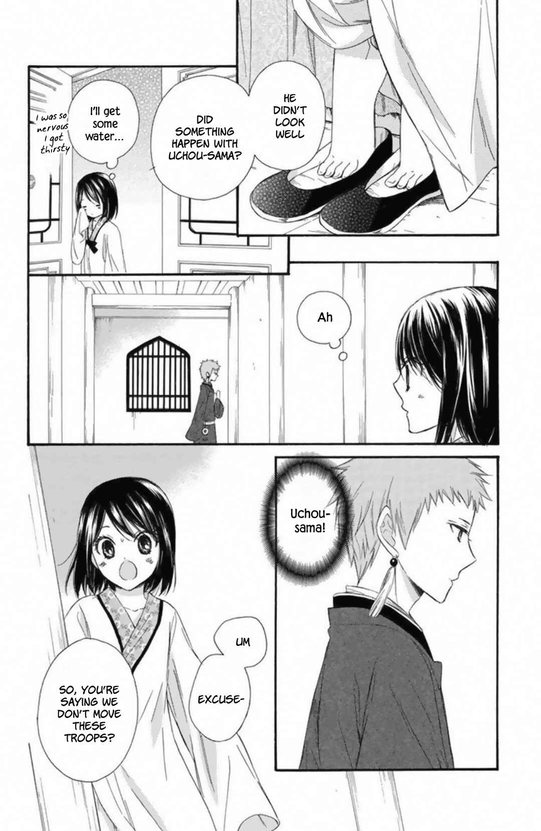 Page 16 Chapter 22 Mikado no Shihou
