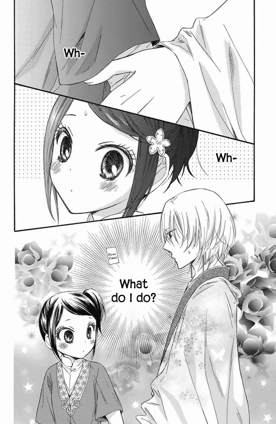 Page 2 Chapter 22 Mikado no Shihou