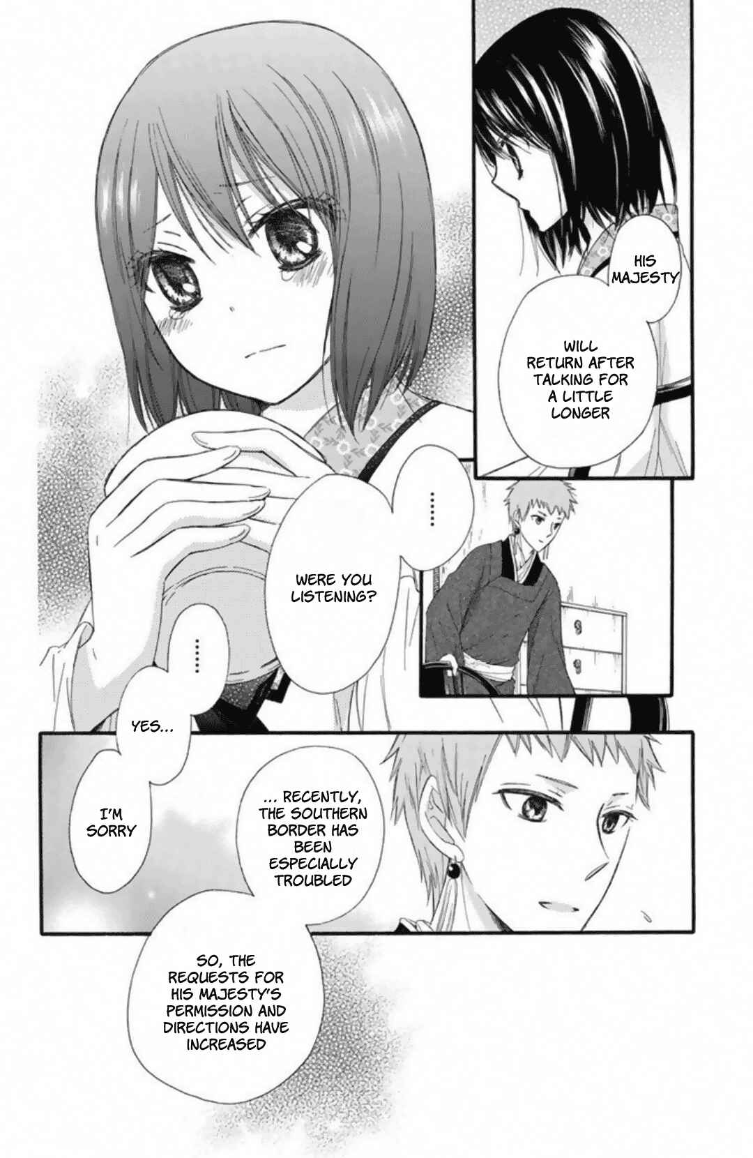 Page 22 Chapter 22 Mikado no Shihou