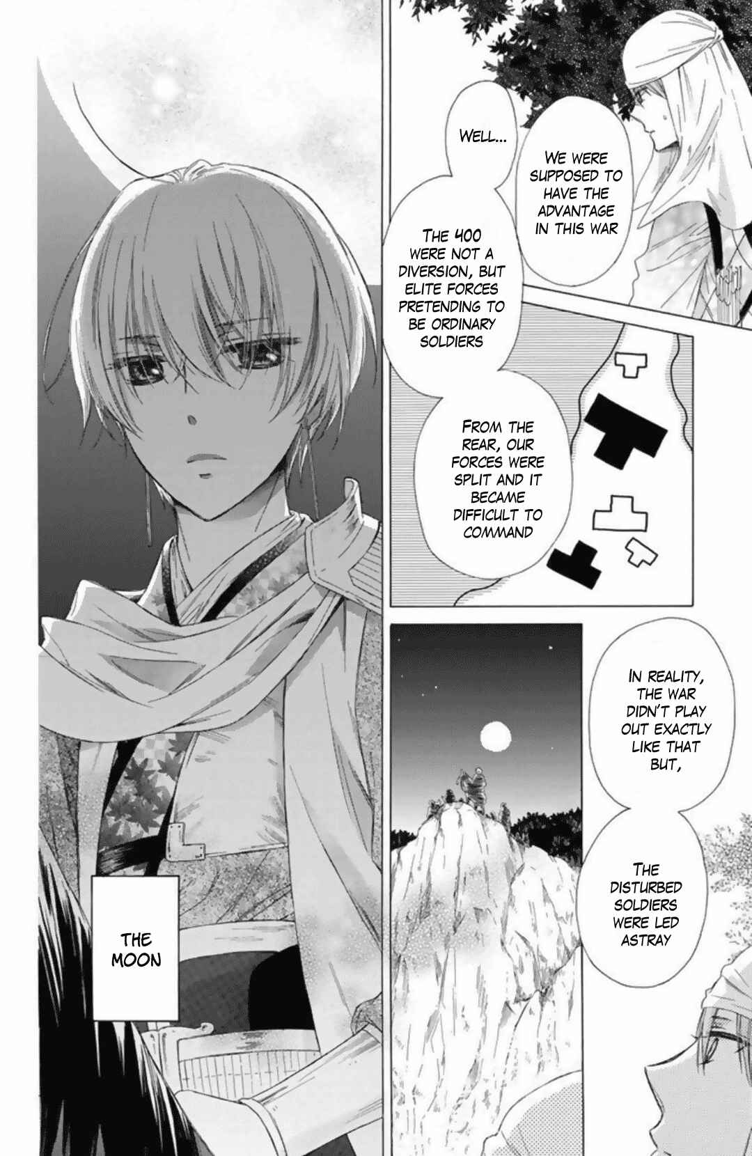 Page 28 Chapter 22 Mikado no Shihou