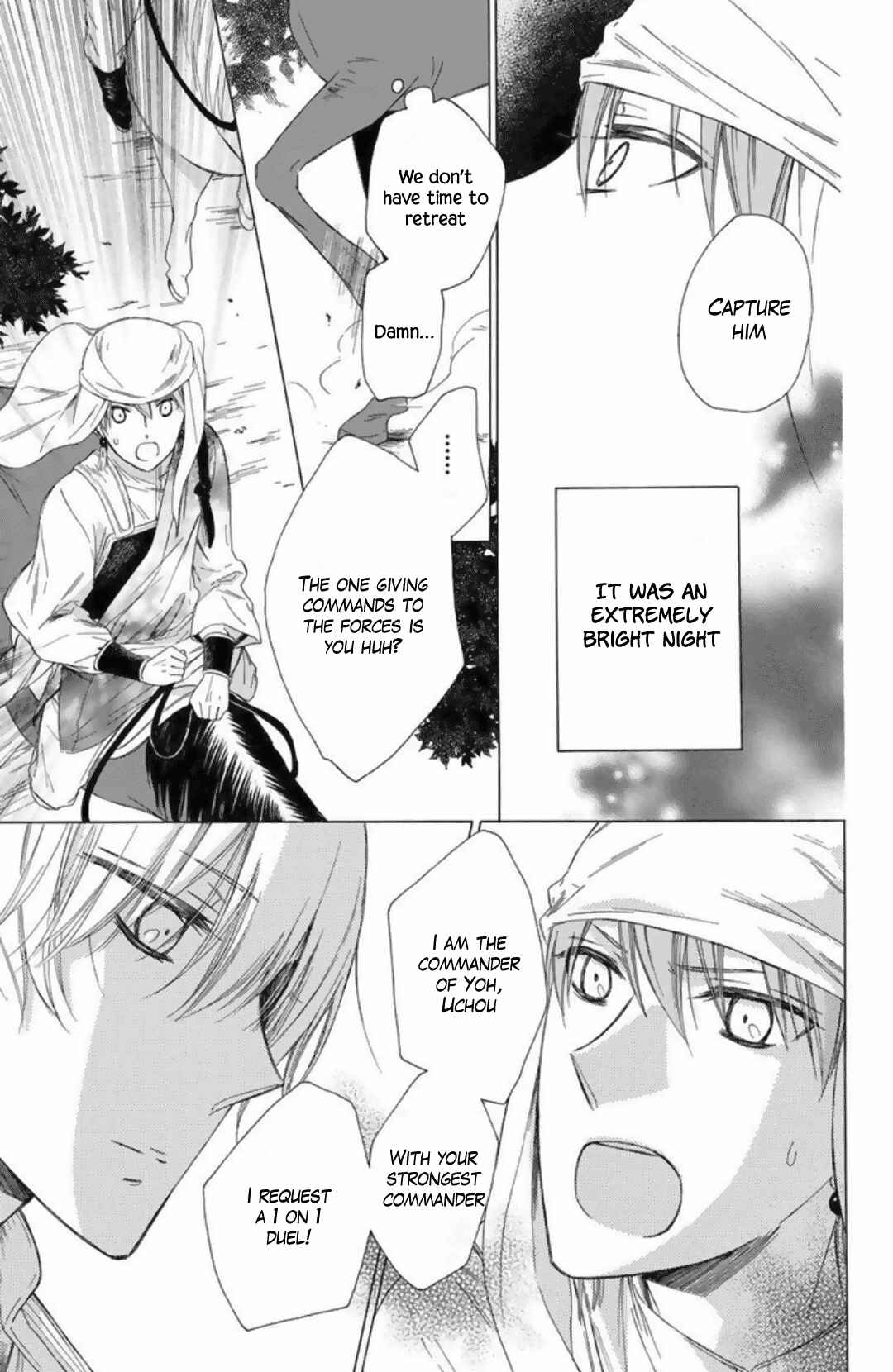 Page 29 Chapter 22 Mikado no Shihou