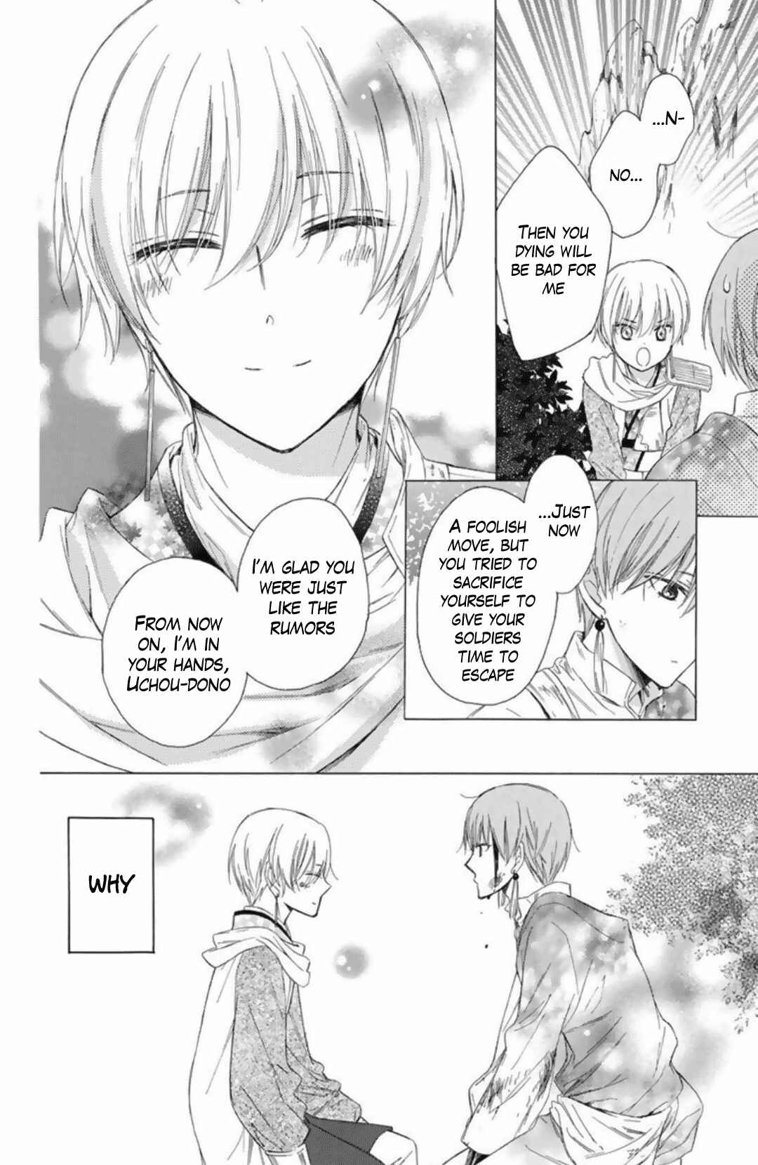 Page 34 Chapter 22 Mikado no Shihou