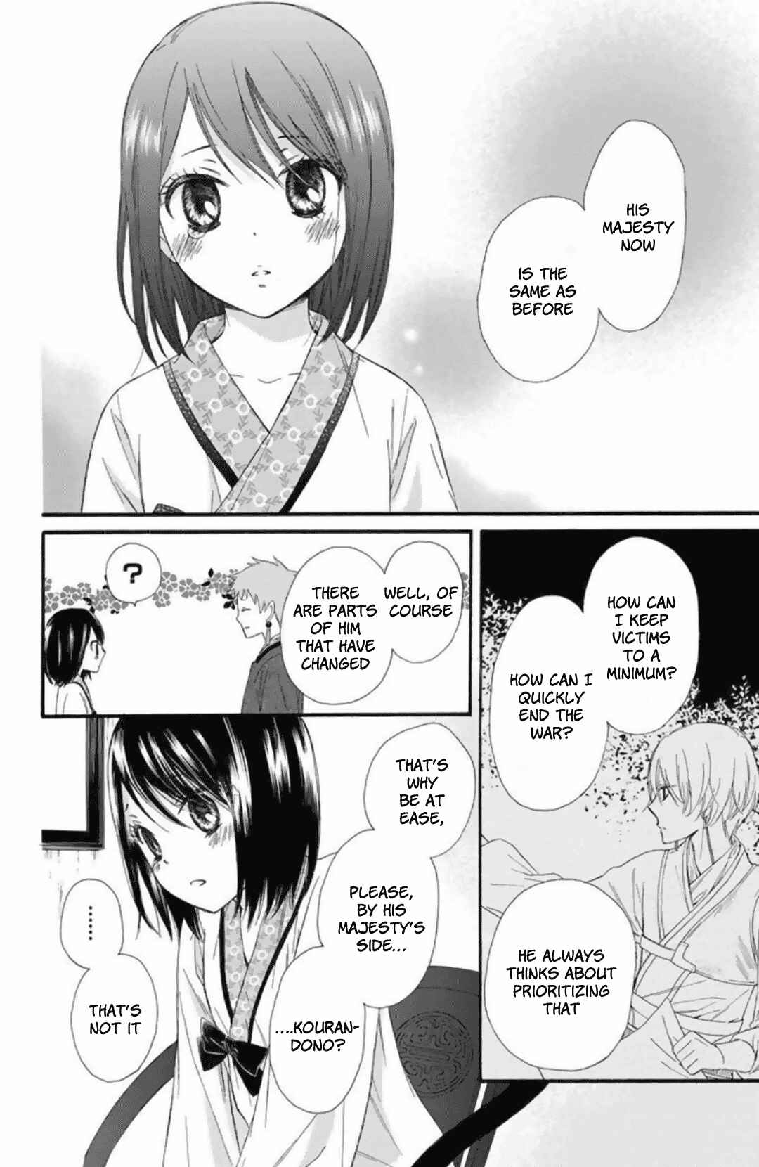 Page 36 Chapter 22 Mikado no Shihou