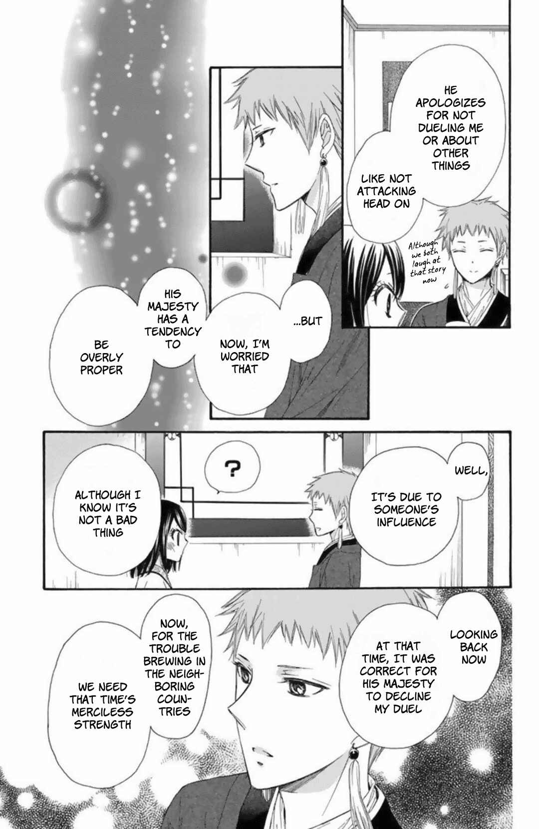 Page 39 Chapter 22 Mikado no Shihou