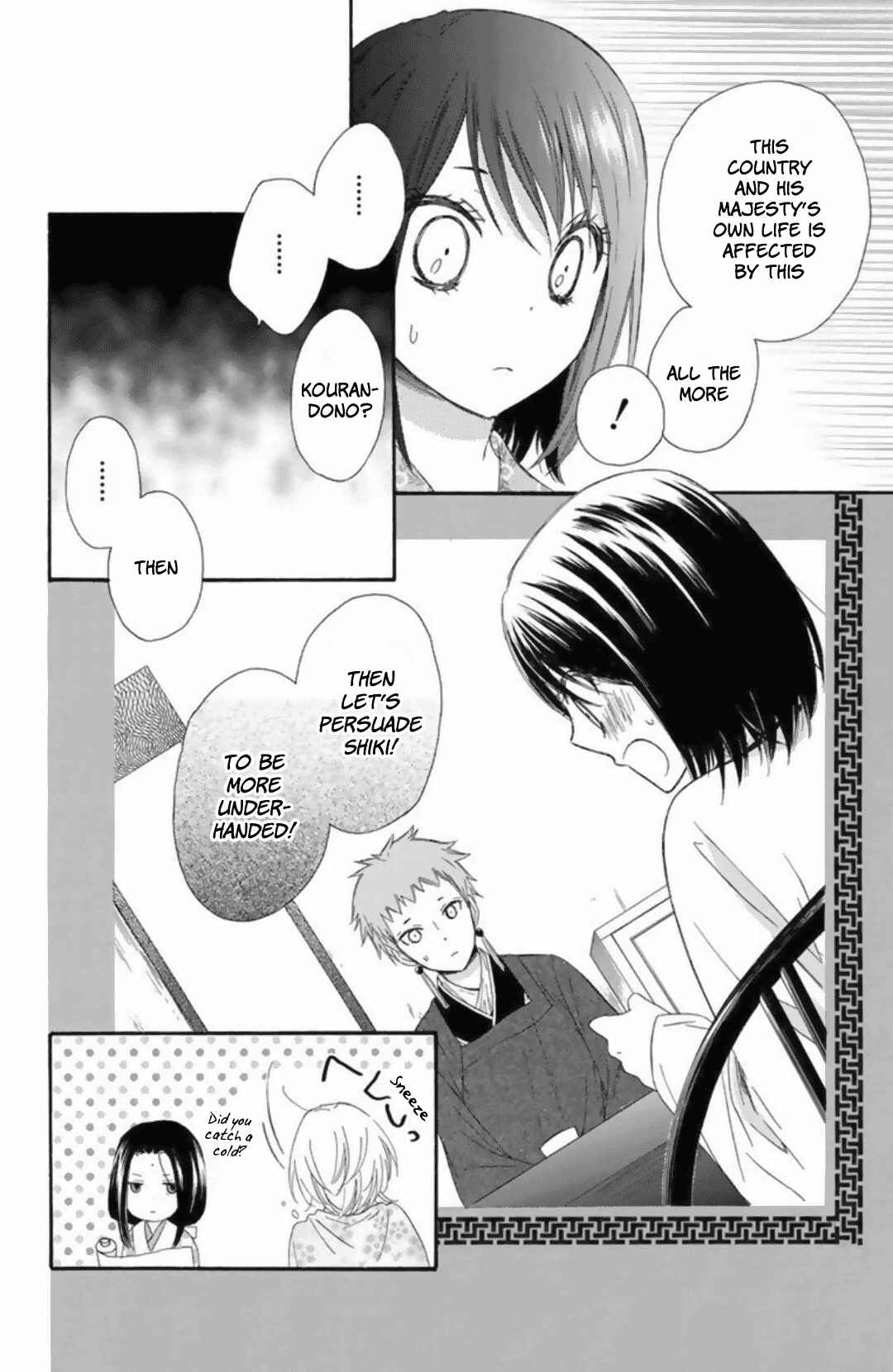 Page 40 Chapter 22 Mikado no Shihou