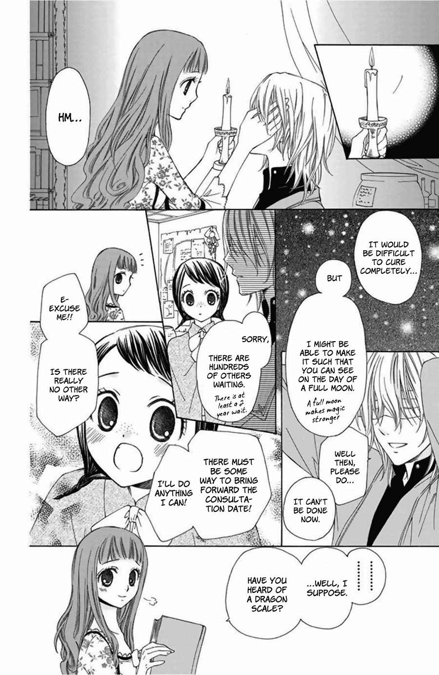 Page 12 Chapter 13.5 Mikado no Shihou