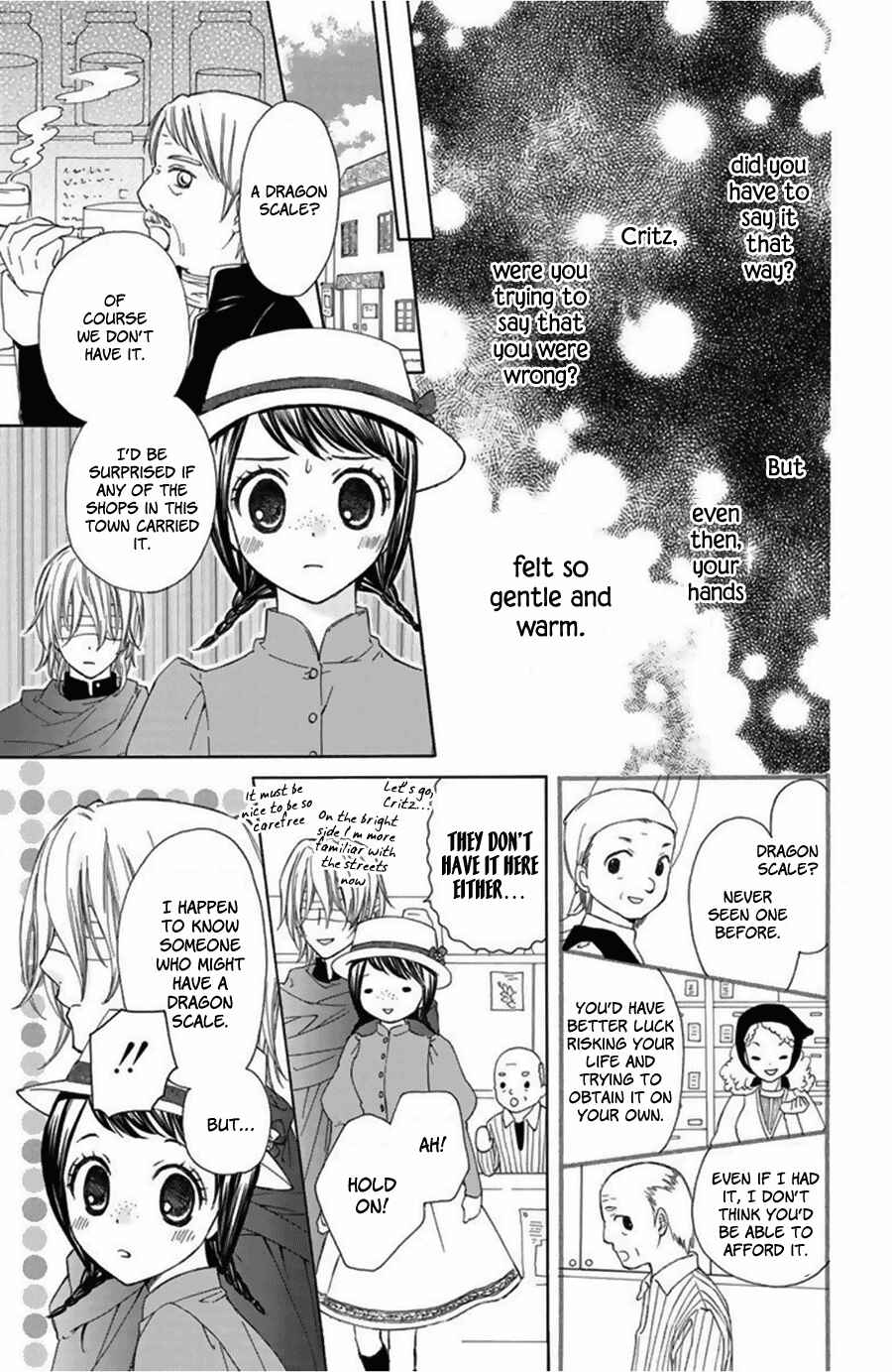Page 17 Chapter 13.5 Mikado no Shihou