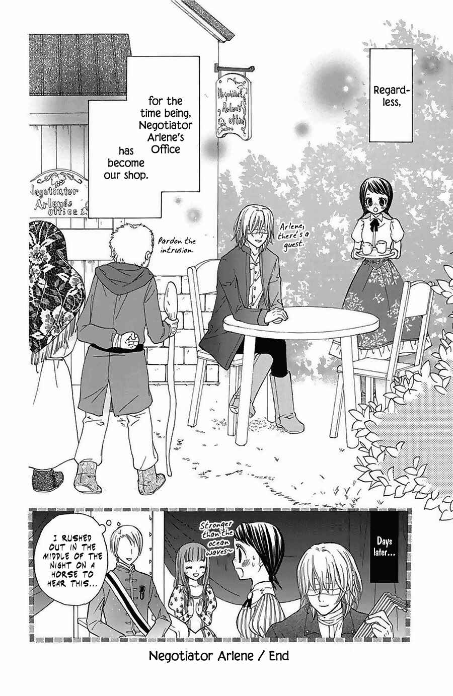 Page 40 Chapter 13.5 Mikado no Shihou