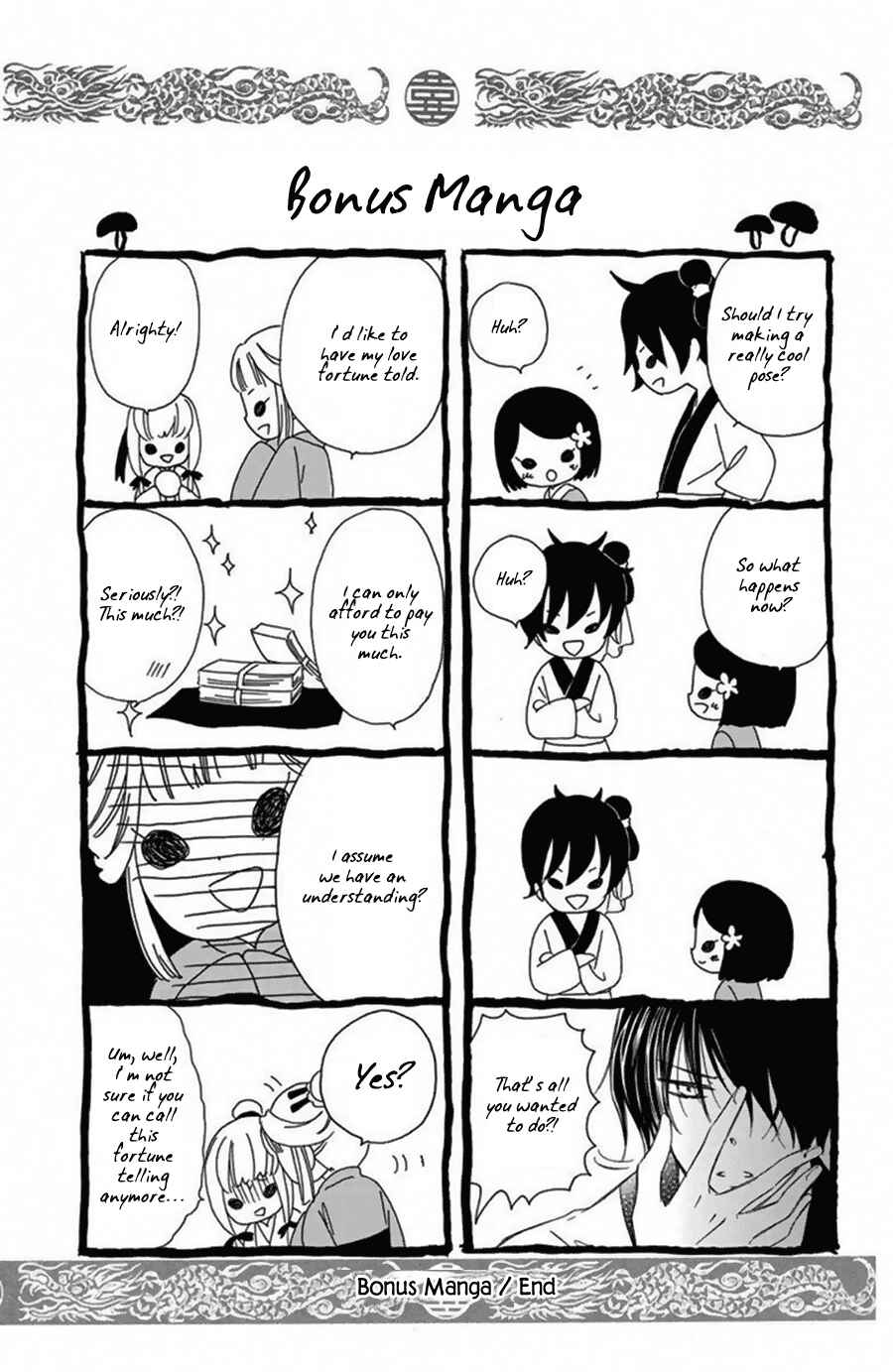 Page 41 Chapter 13.5 Mikado no Shihou
