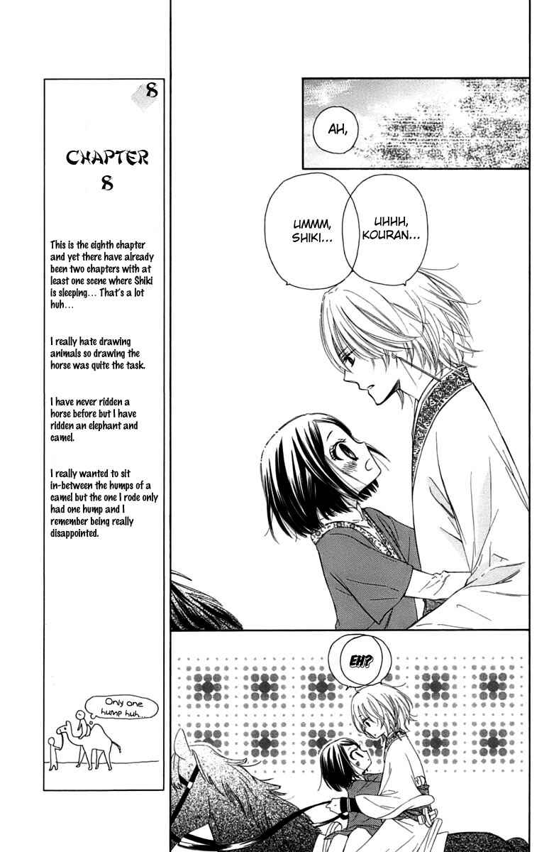 Page 20 Chapter 8 Mikado no Shihou