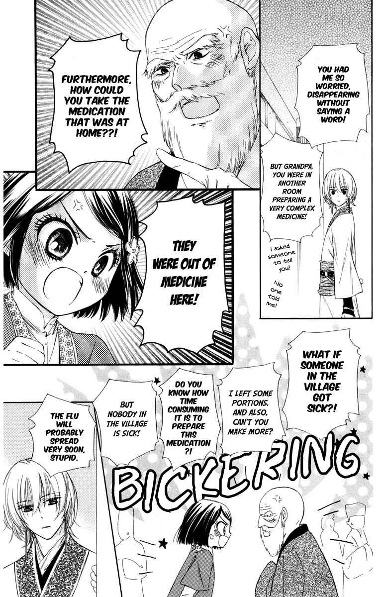 Page 24 Chapter 8 Mikado no Shihou