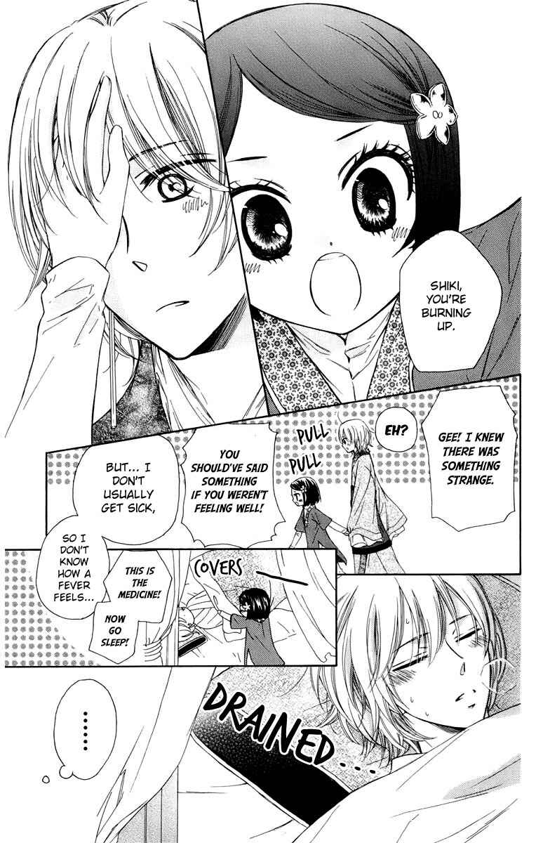 Page 30 Chapter 8 Mikado no Shihou