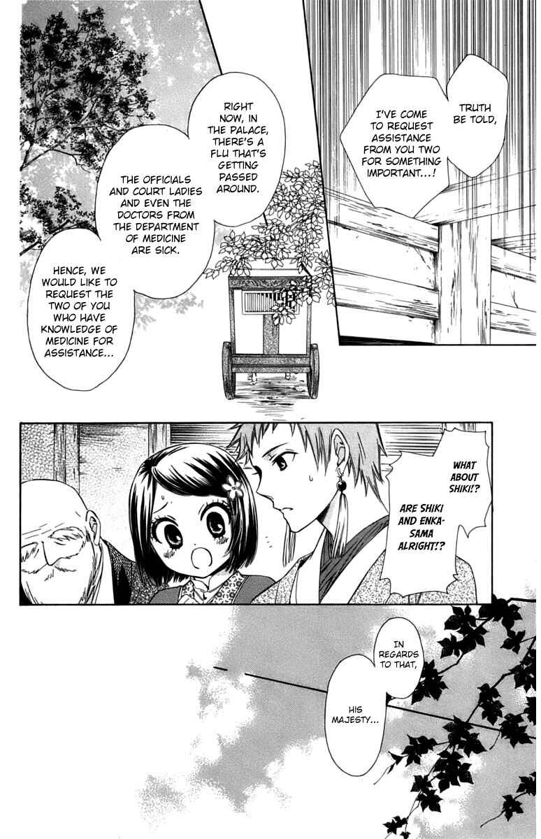Page 5 Chapter 8 Mikado no Shihou