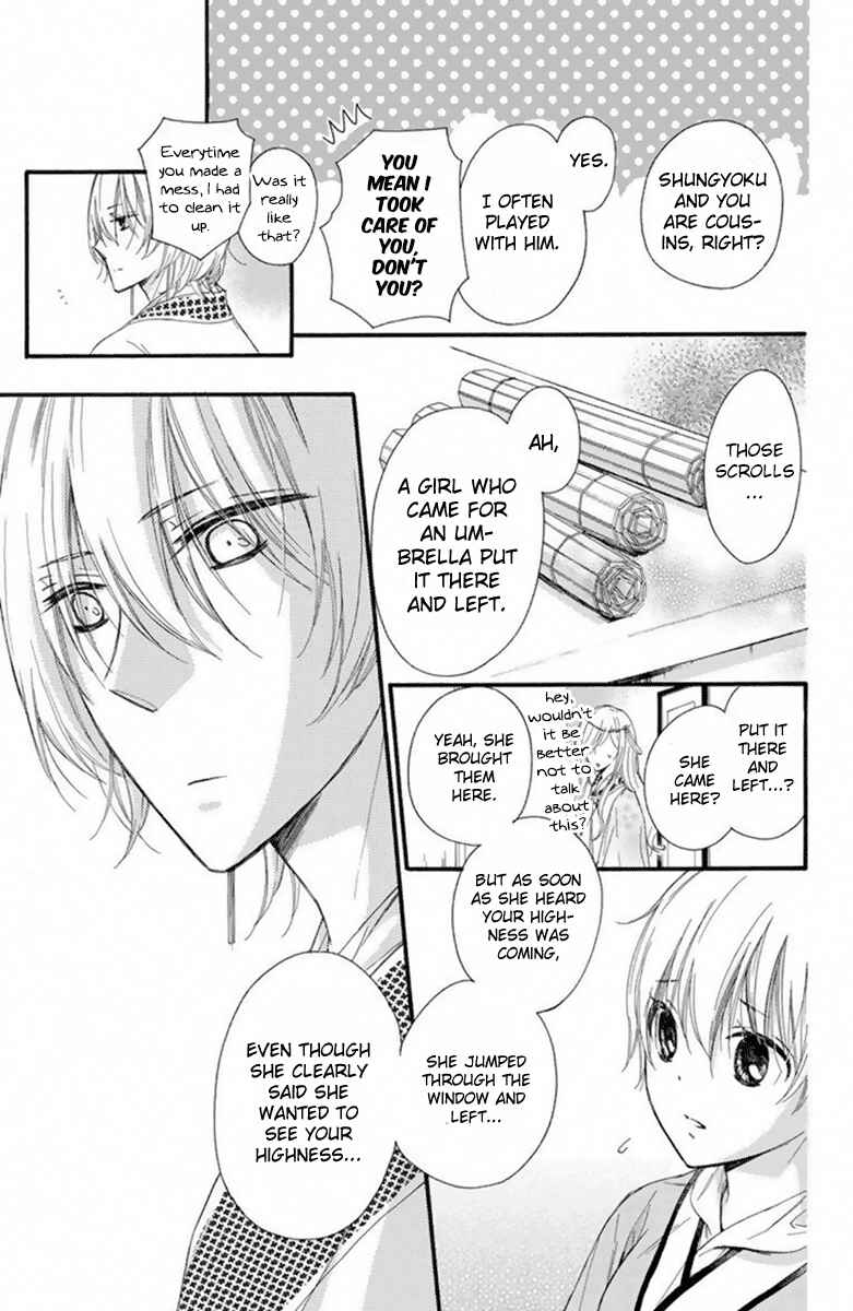 Page 10 Chapter 26 Mikado no Shihou