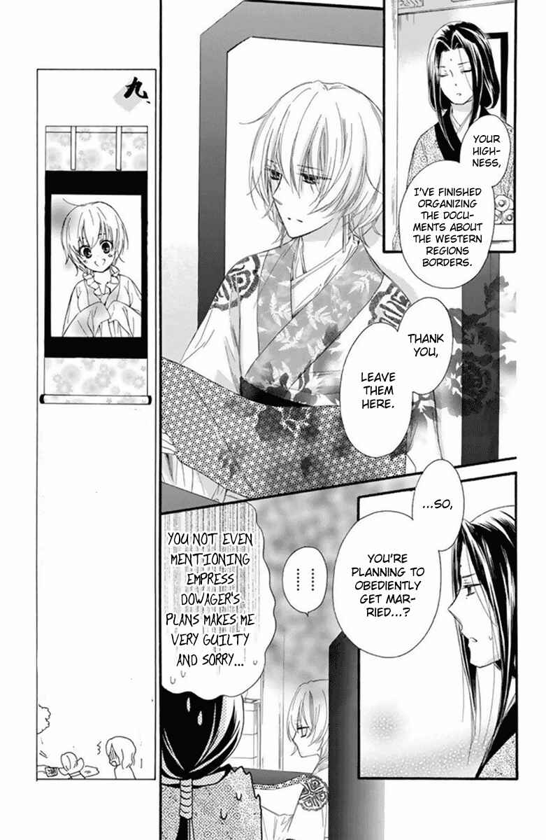 Page 18 Chapter 26 Mikado no Shihou