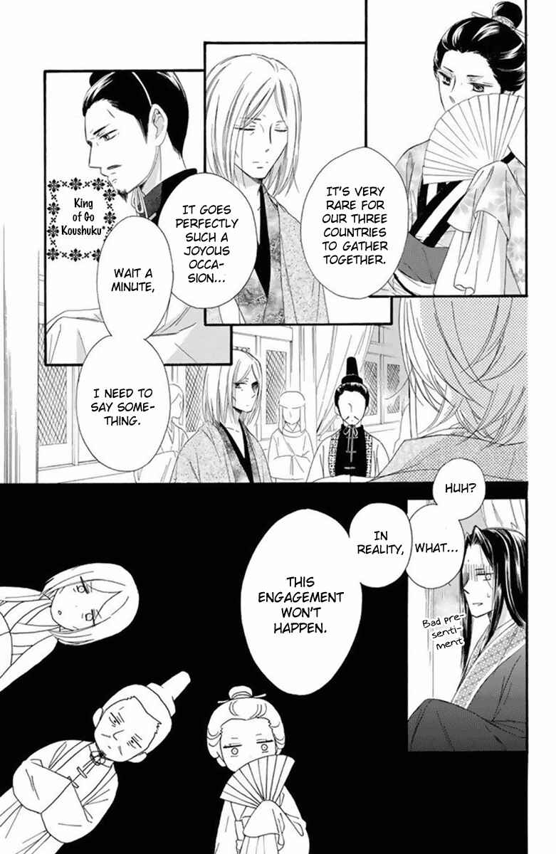 Page 24 Chapter 26 Mikado no Shihou