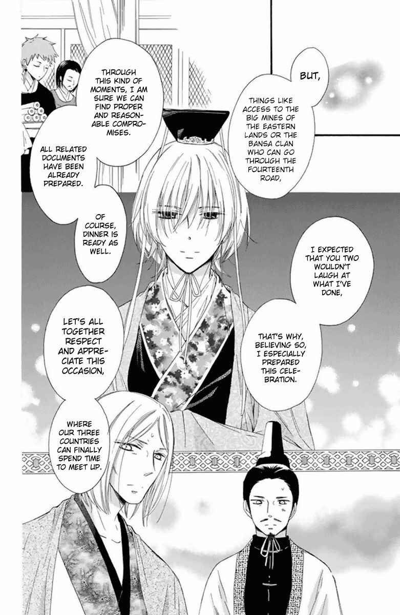 Page 27 Chapter 26 Mikado no Shihou