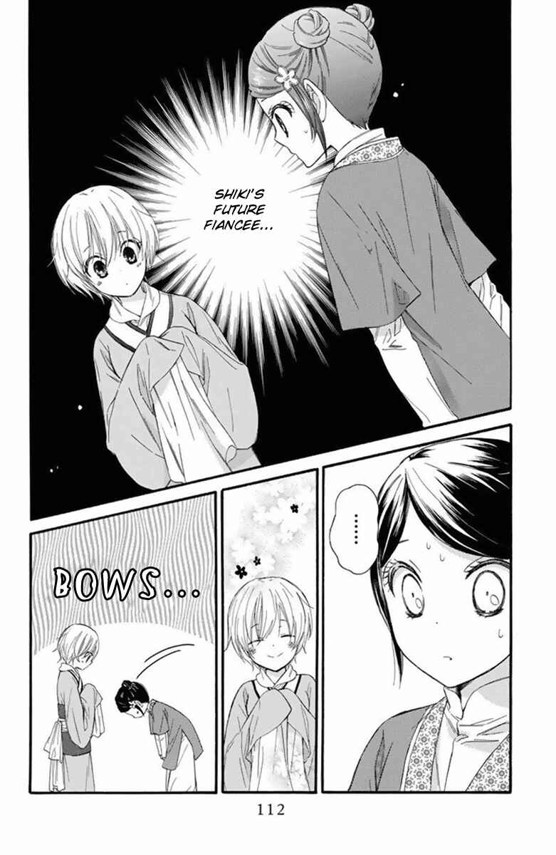 Page 3 Chapter 26 Mikado no Shihou
