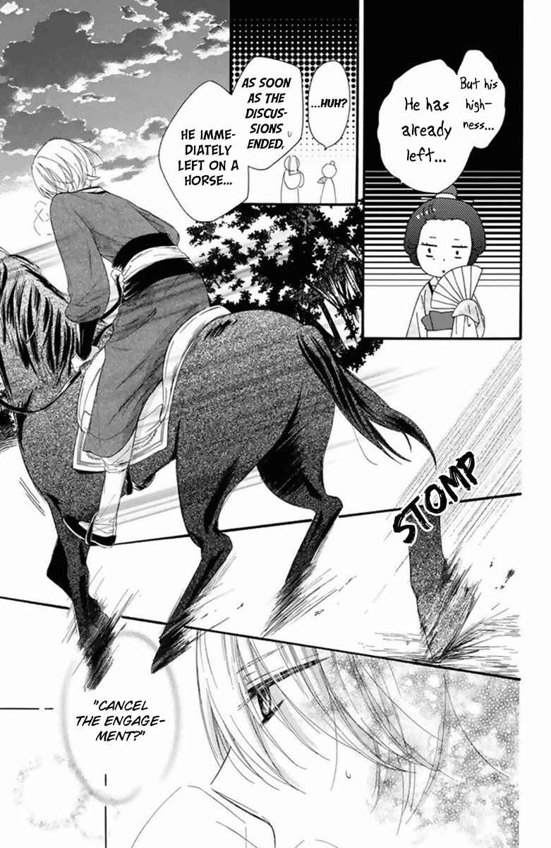 Page 30 Chapter 26 Mikado no Shihou